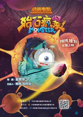 奥特曼电视
